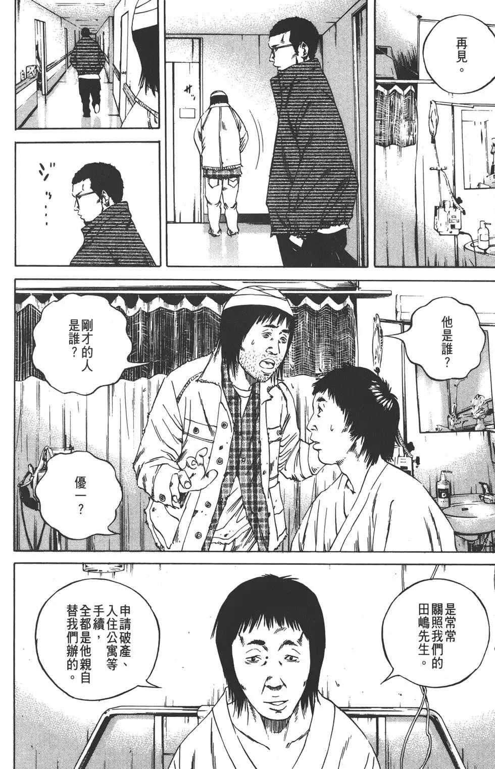 第 177 页