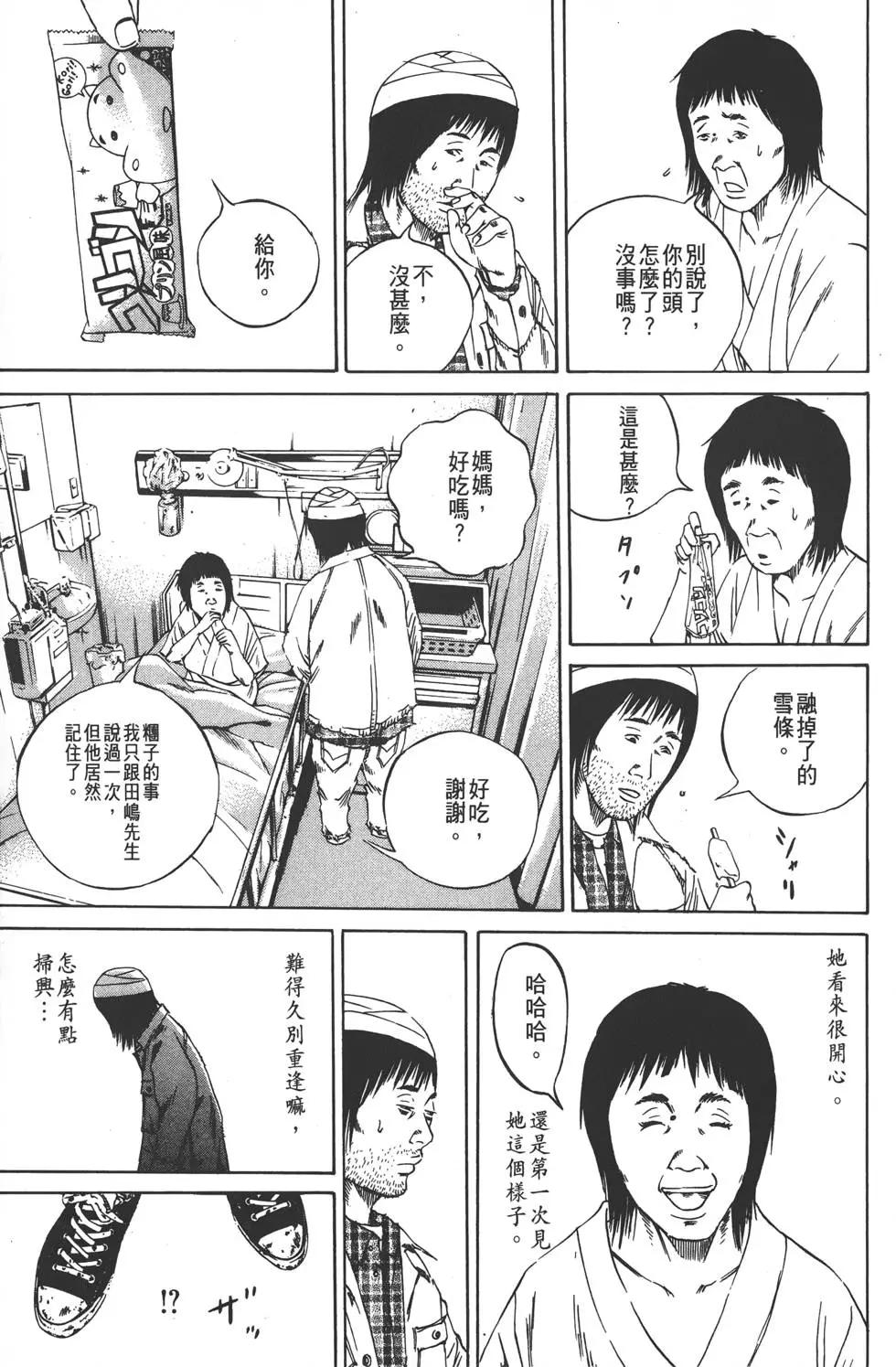 第 178 页