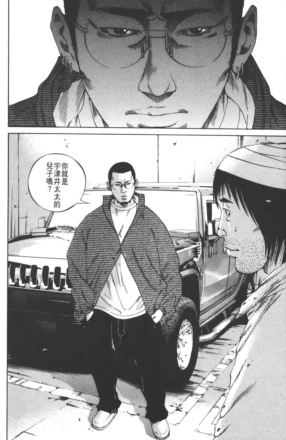 第 179 页