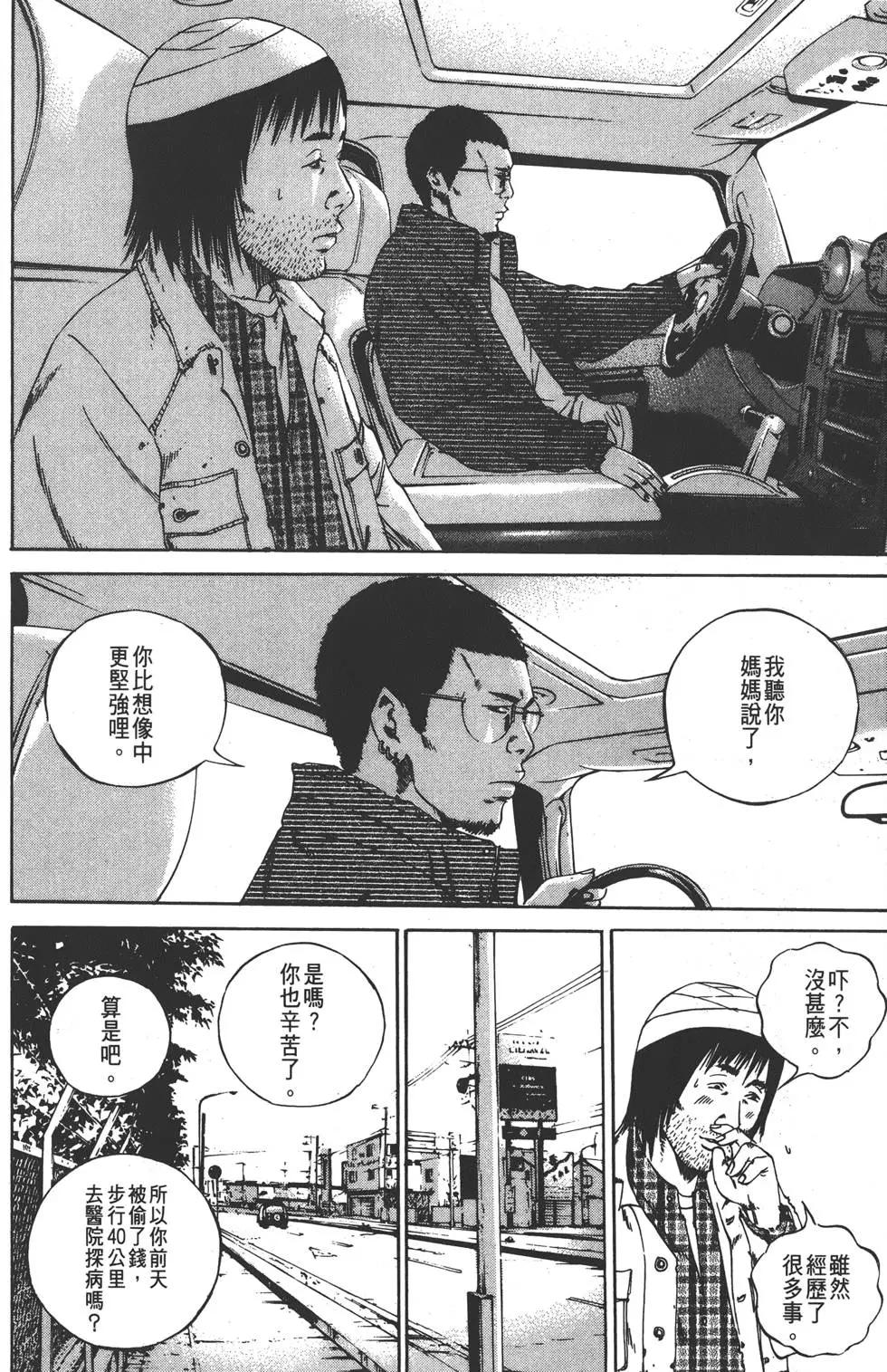 第 181 页