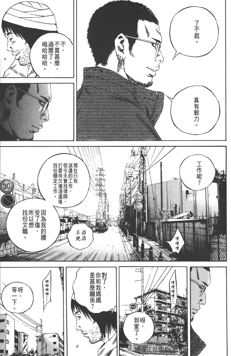 第 182 页
