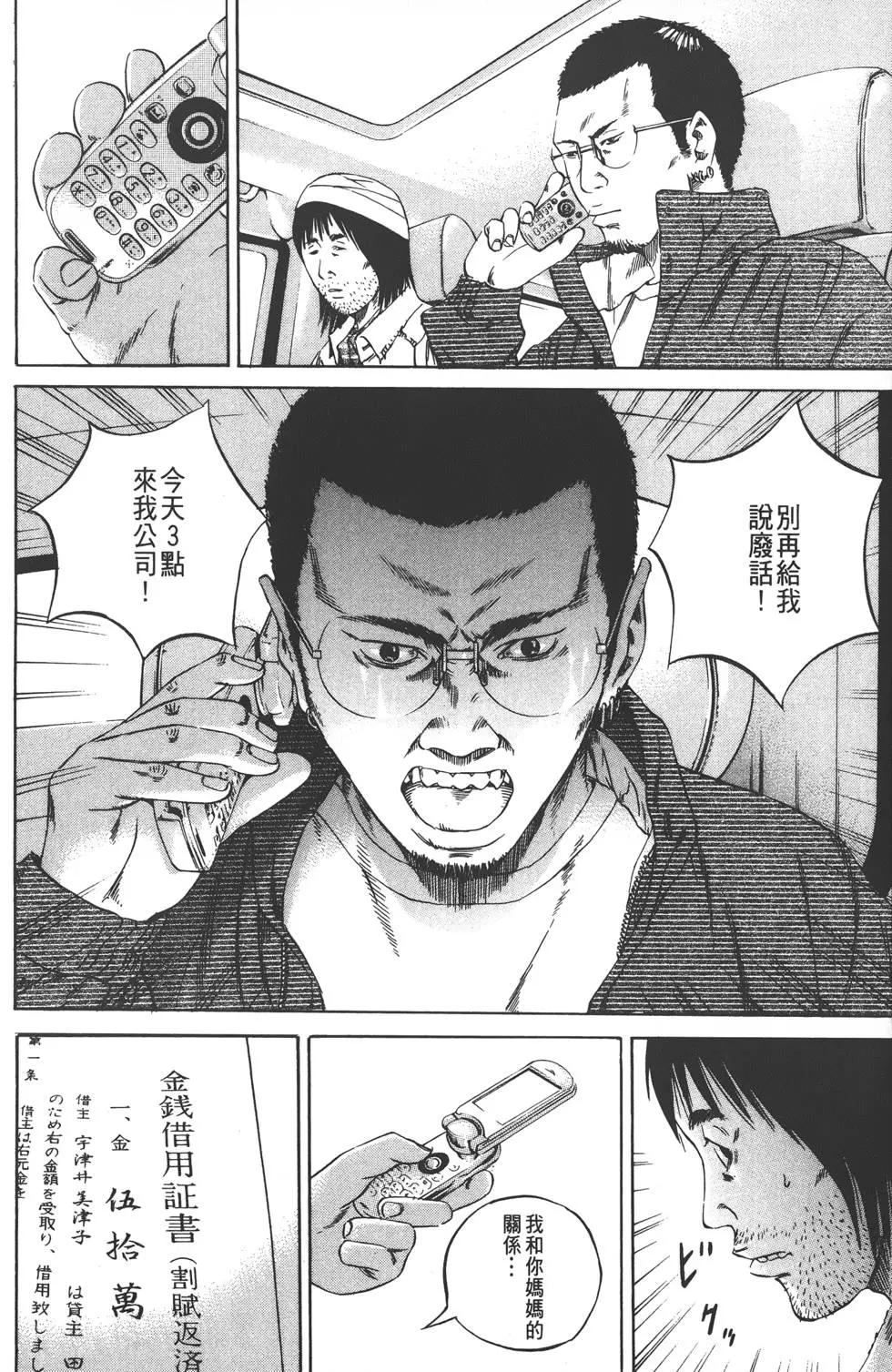 第 183 页