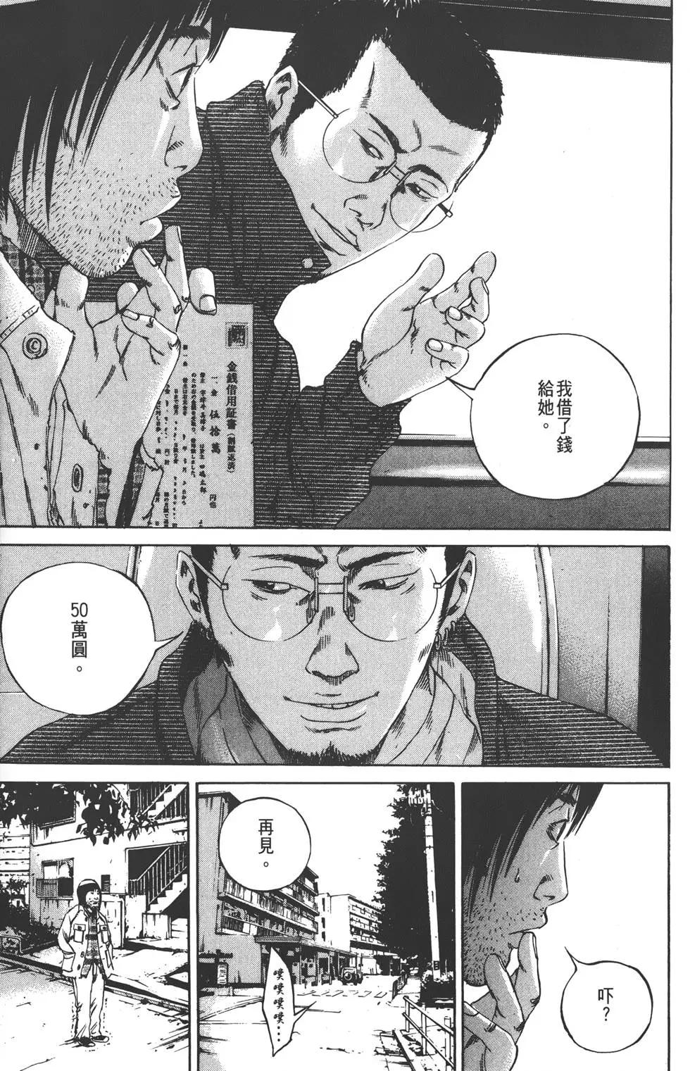 第 184 页