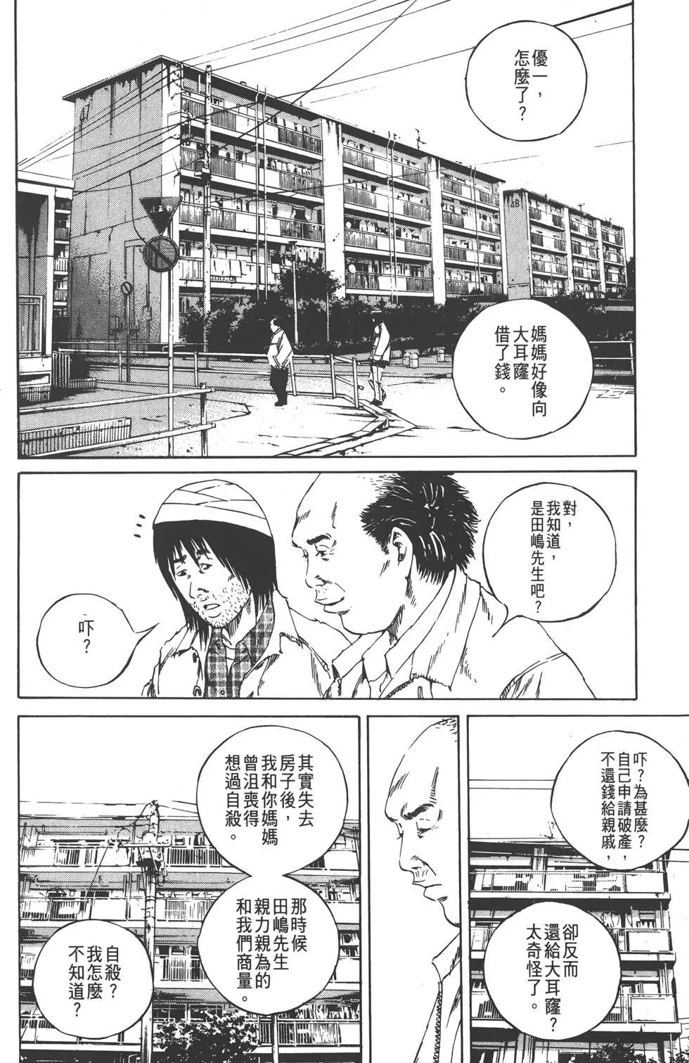 第 185 页