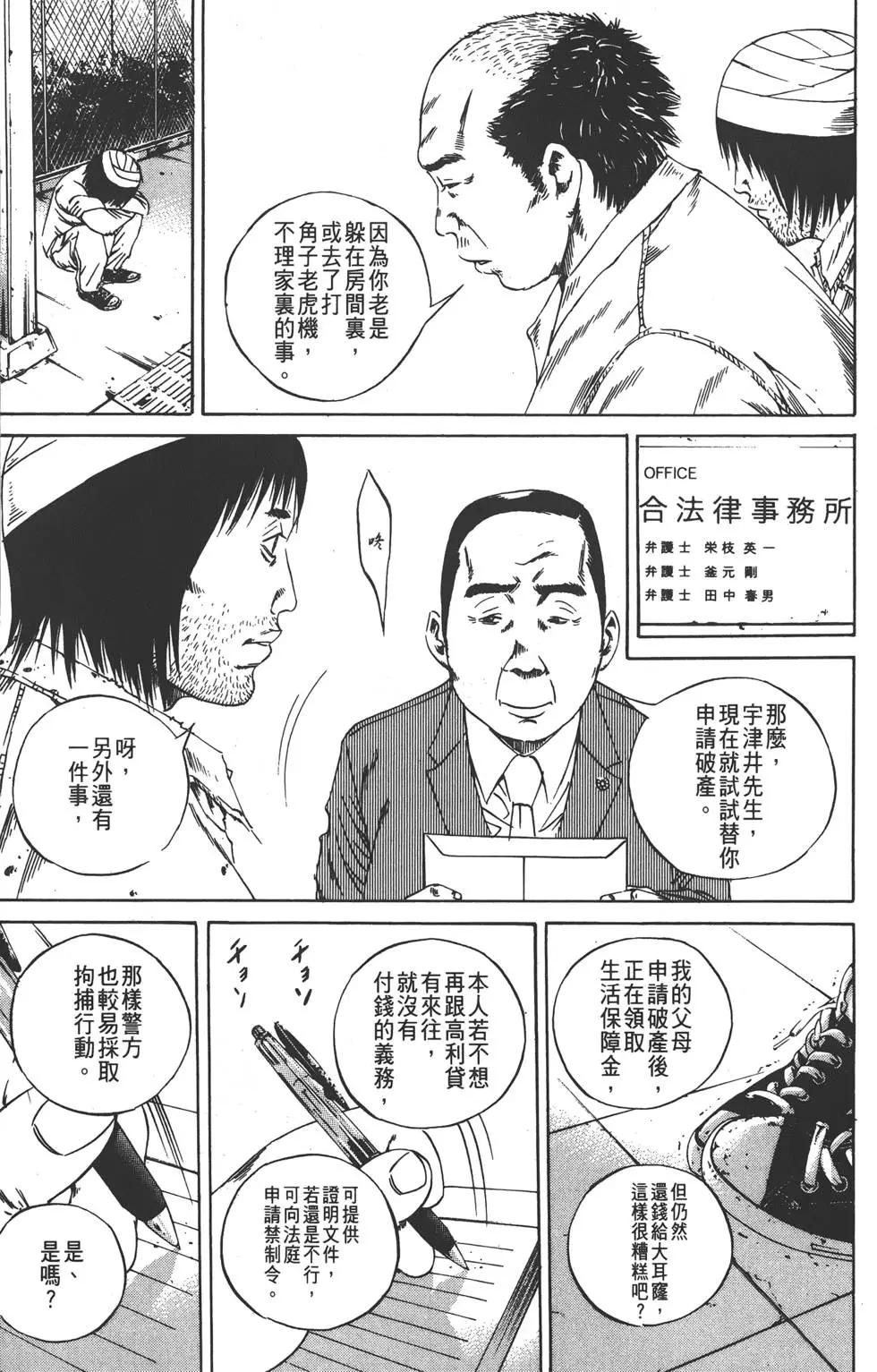 第 186 页