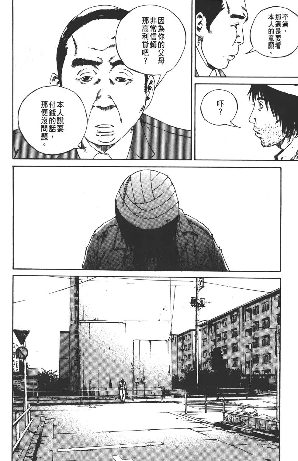 第 187 页