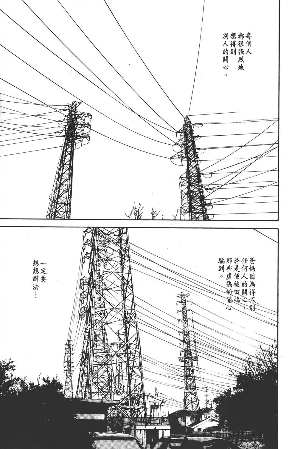 第 188 页