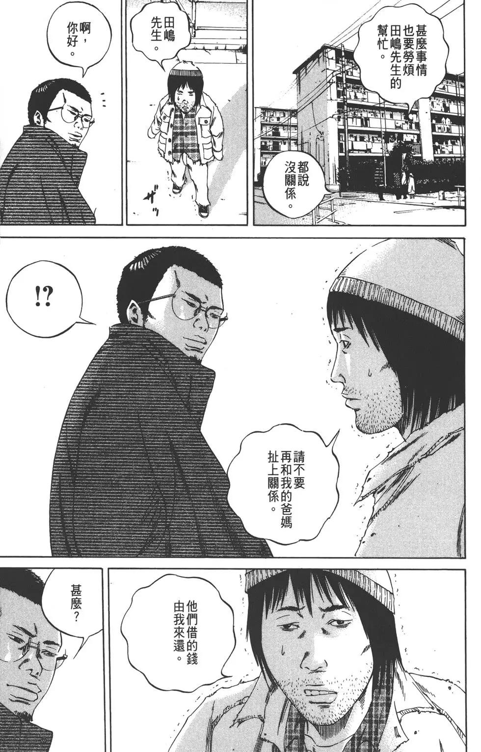 第 190 页