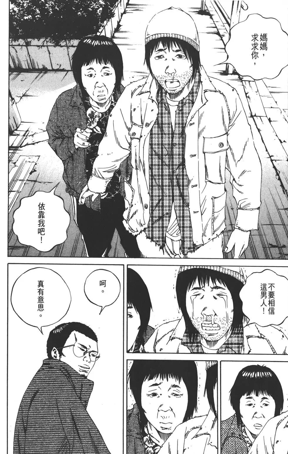 第 191 页