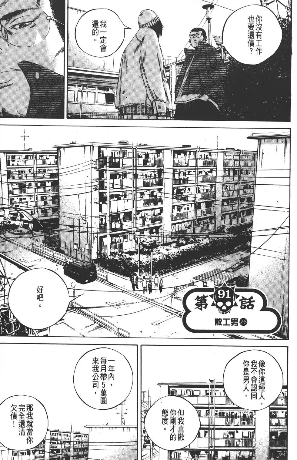 第 192 页