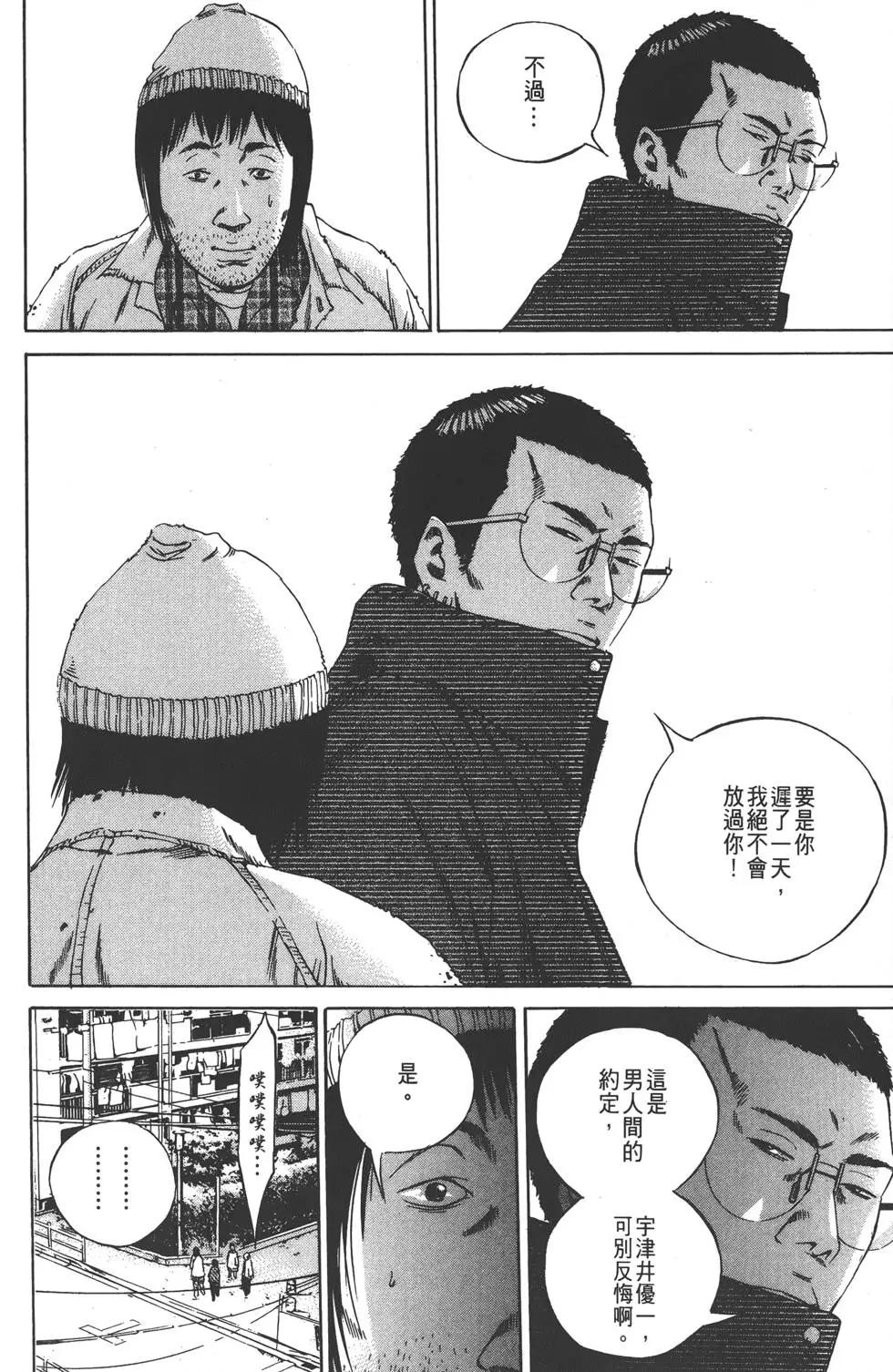第 193 页