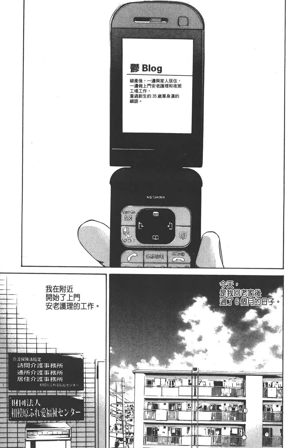 第 194 页