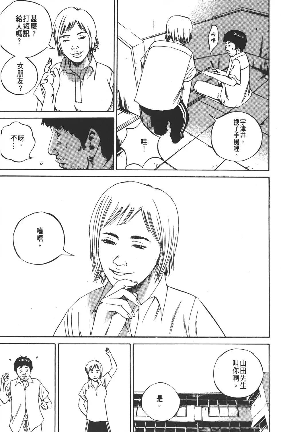 第 196 页
