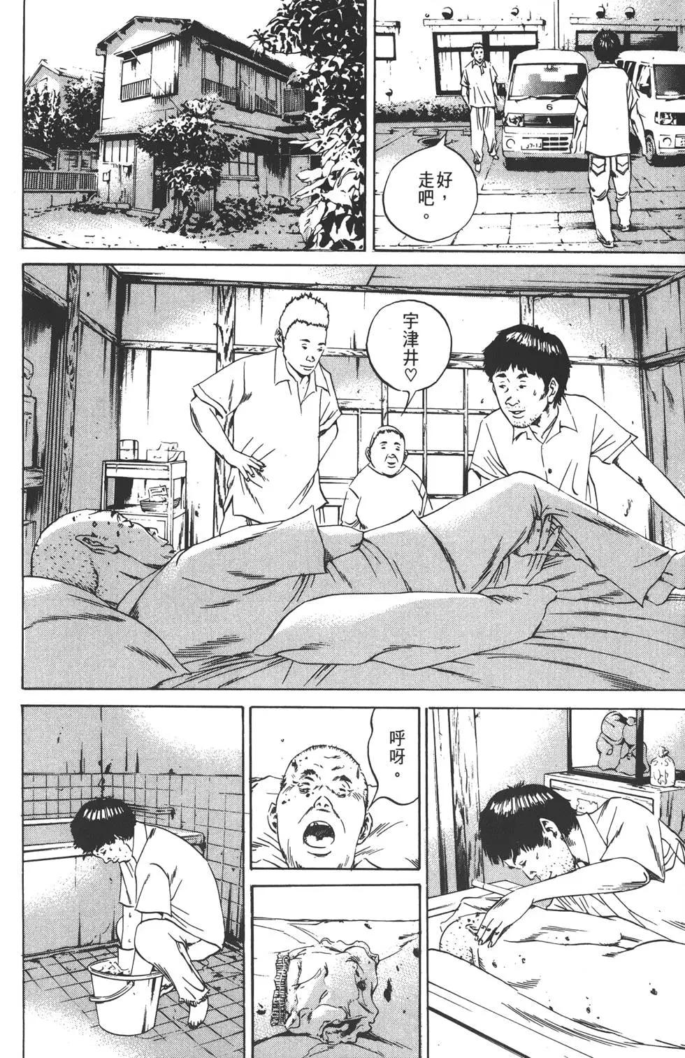 第 197 页