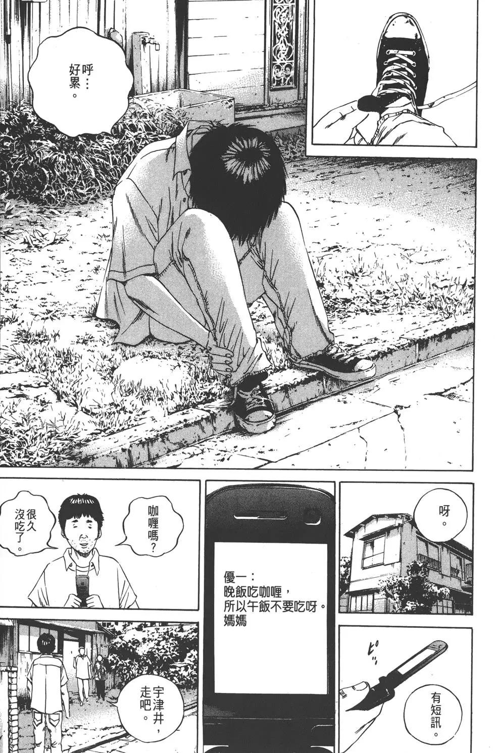 第 198 页