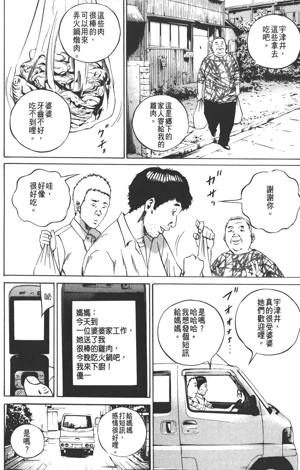 第 199 页