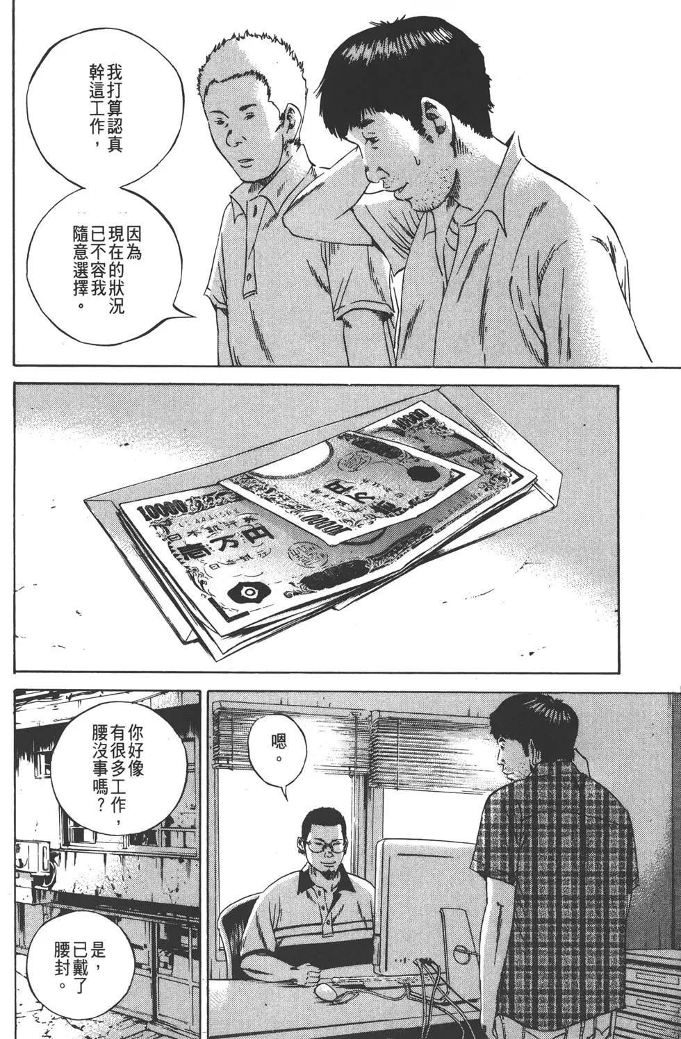 第 201 页