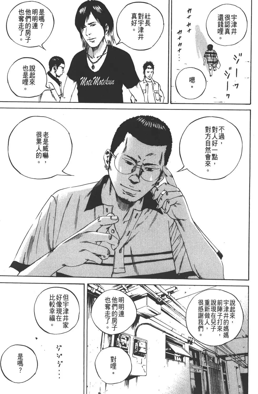 第 202 页