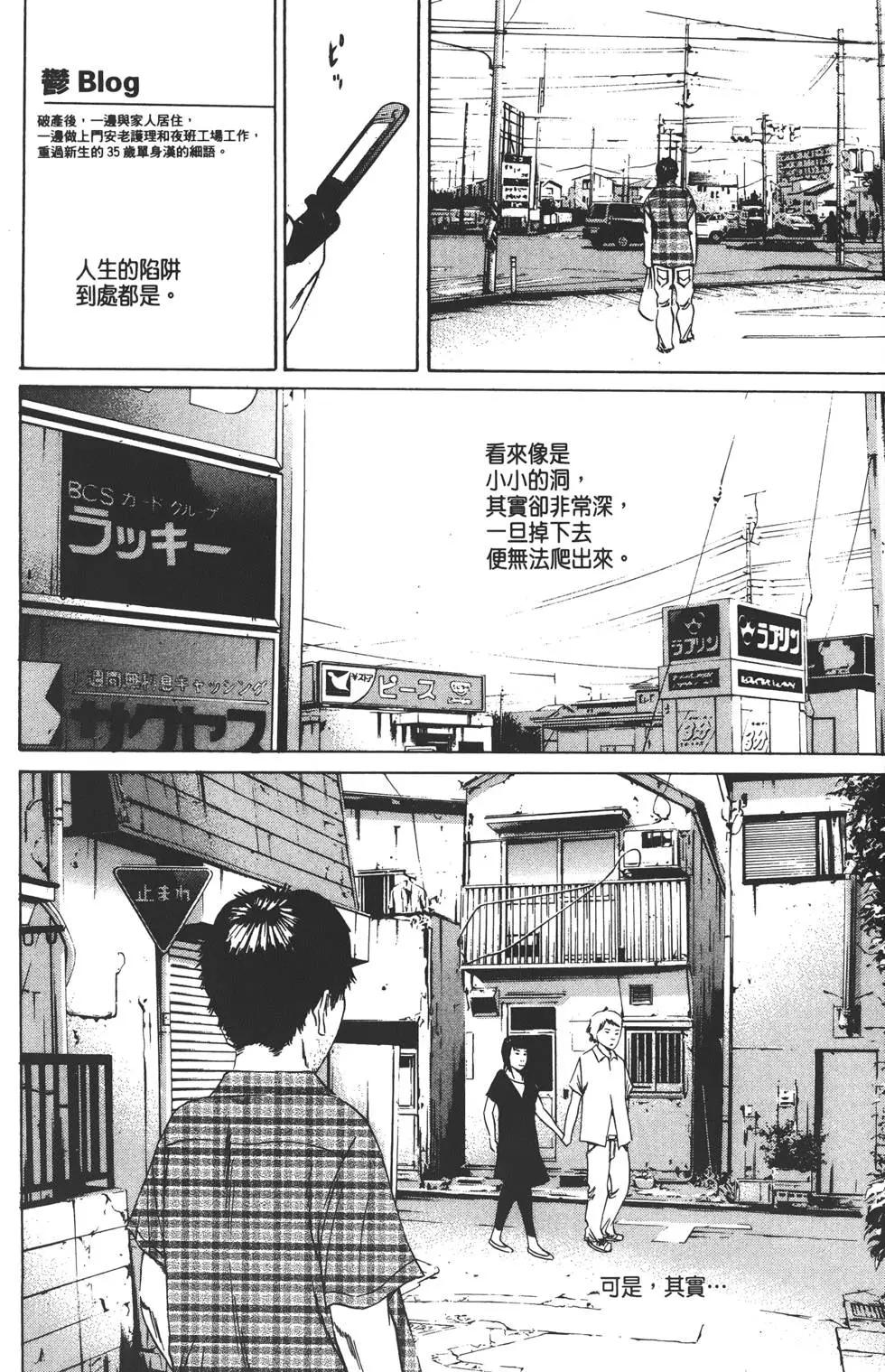 第 203 页