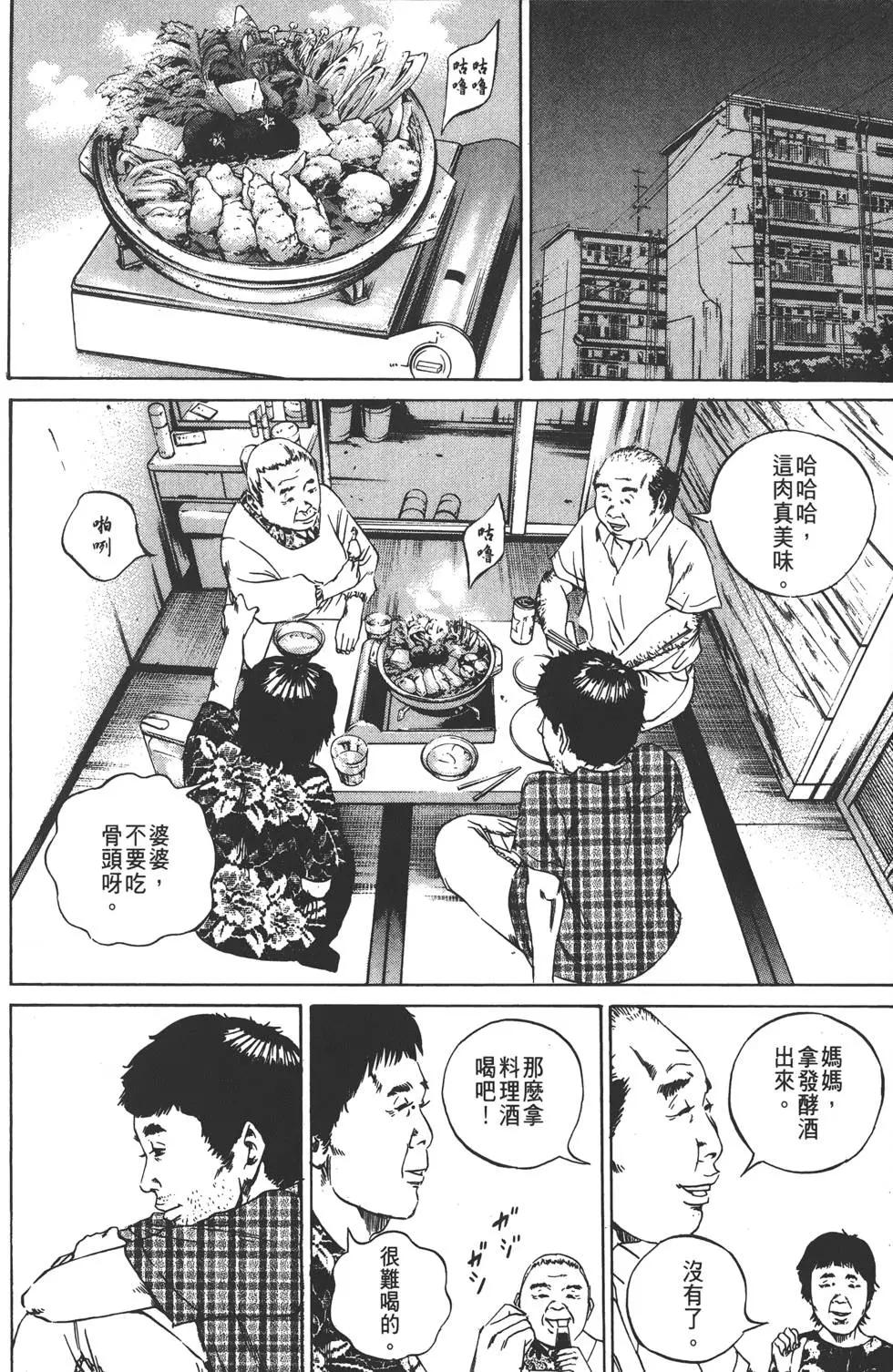 第 205 页