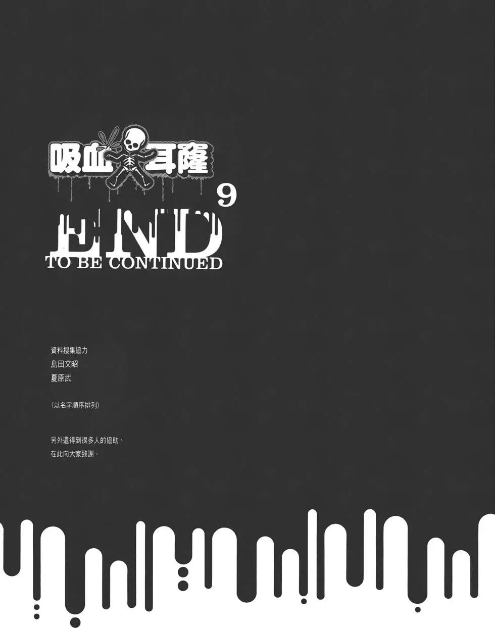 第 210 页