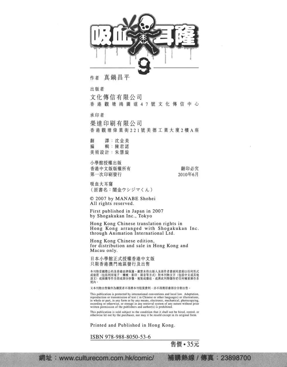 第 211 页