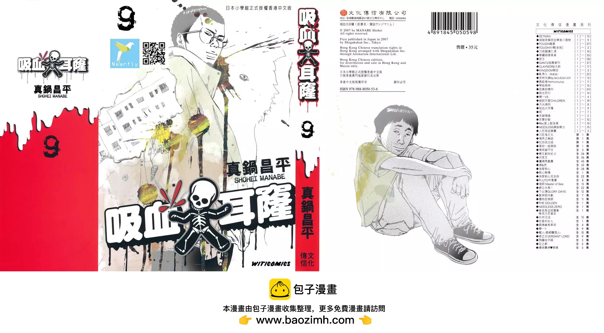 第 212 页