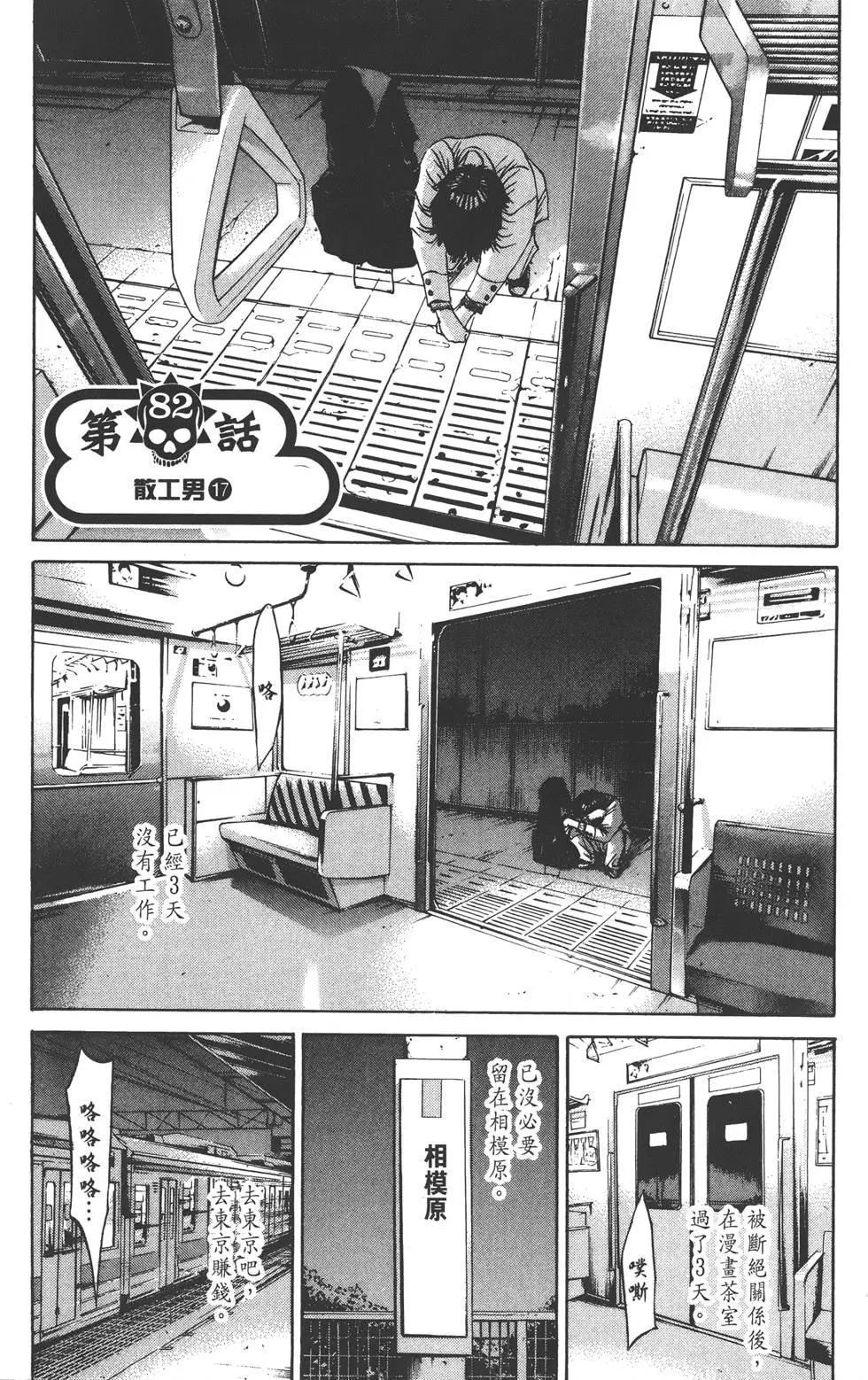 第 26 页