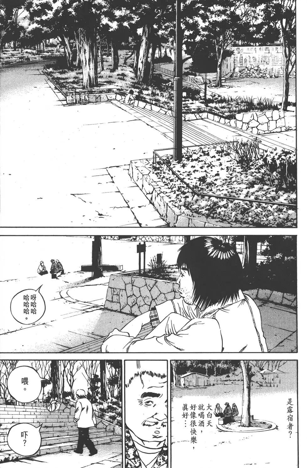 第 32 页