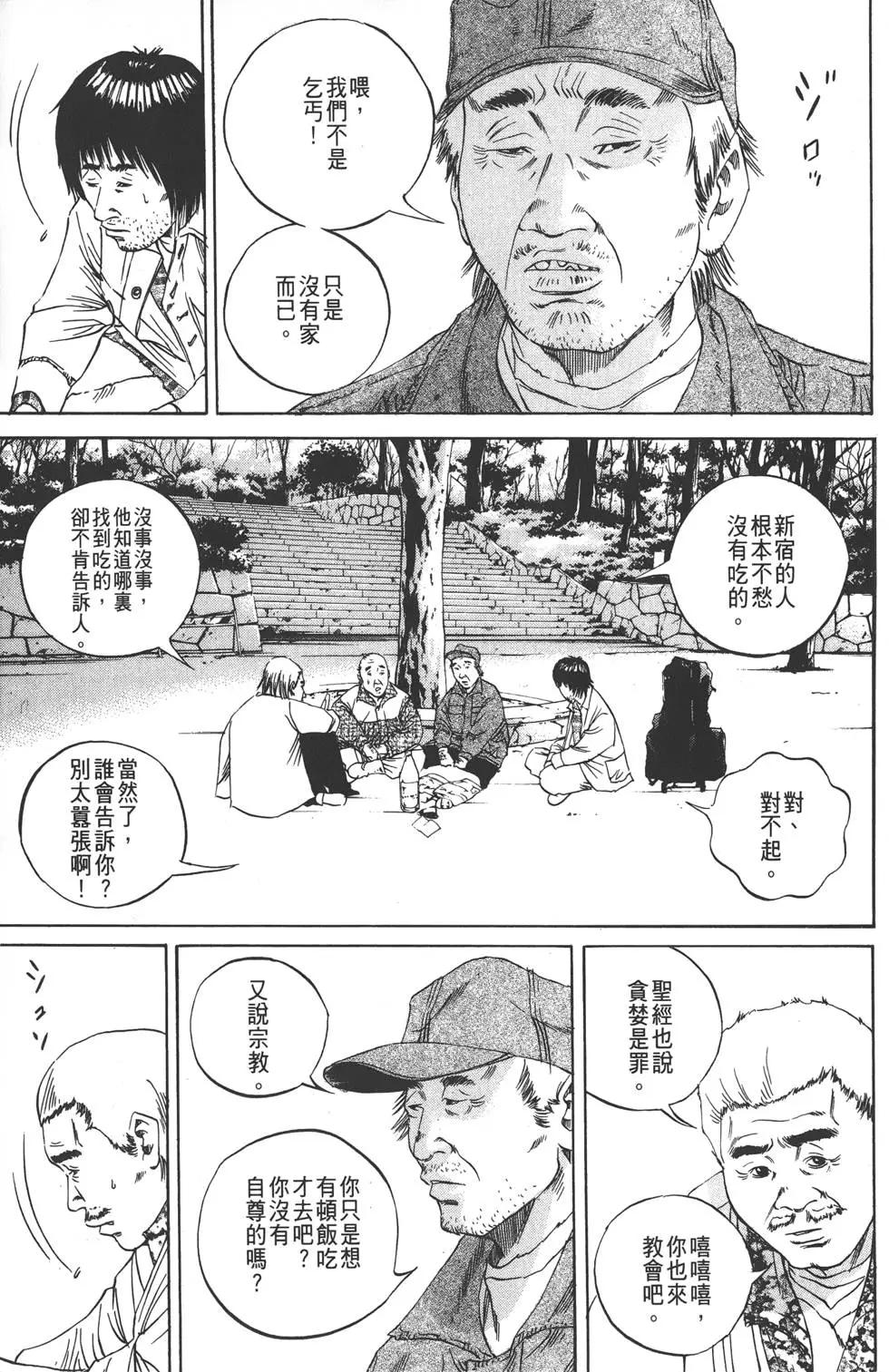 第 38 页