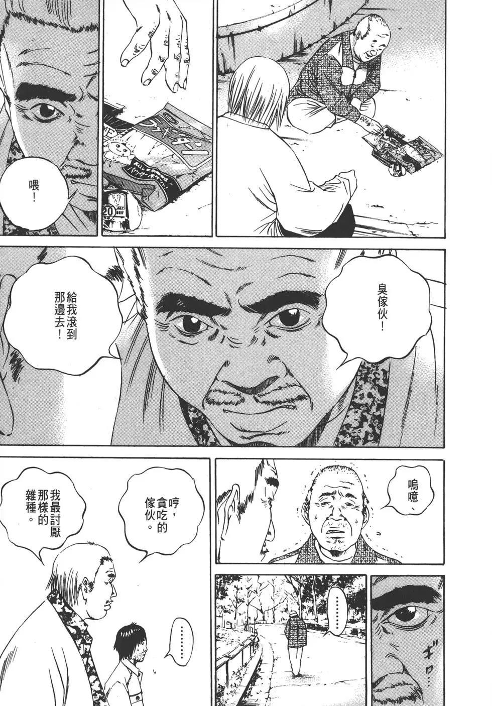 第 40 页