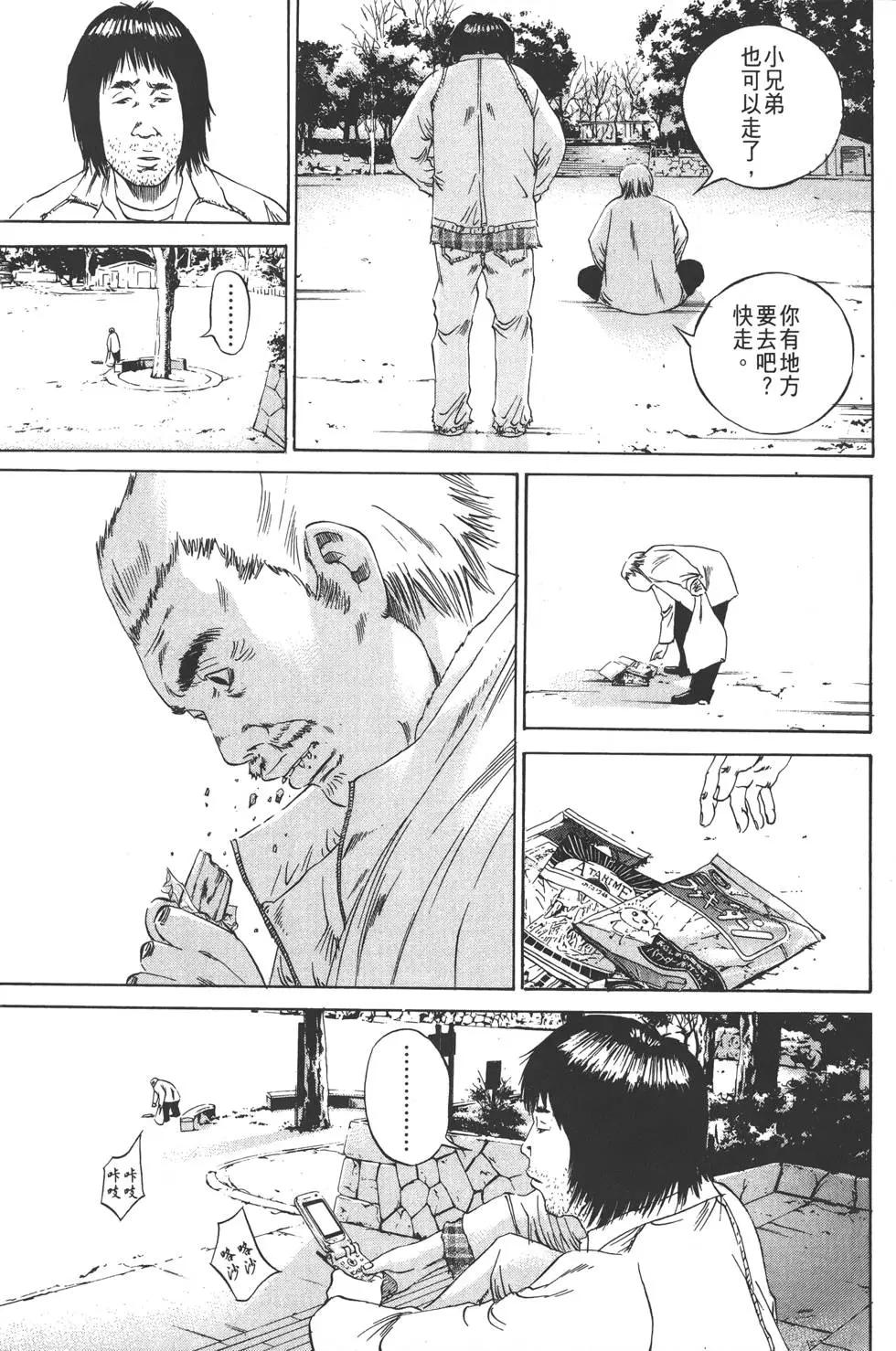 第 41 页