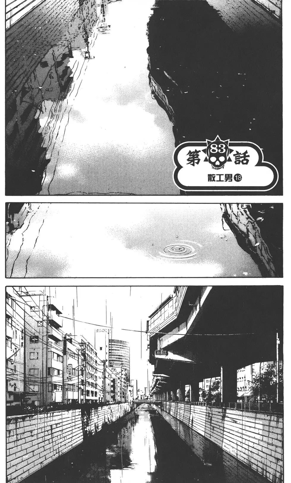第 44 页