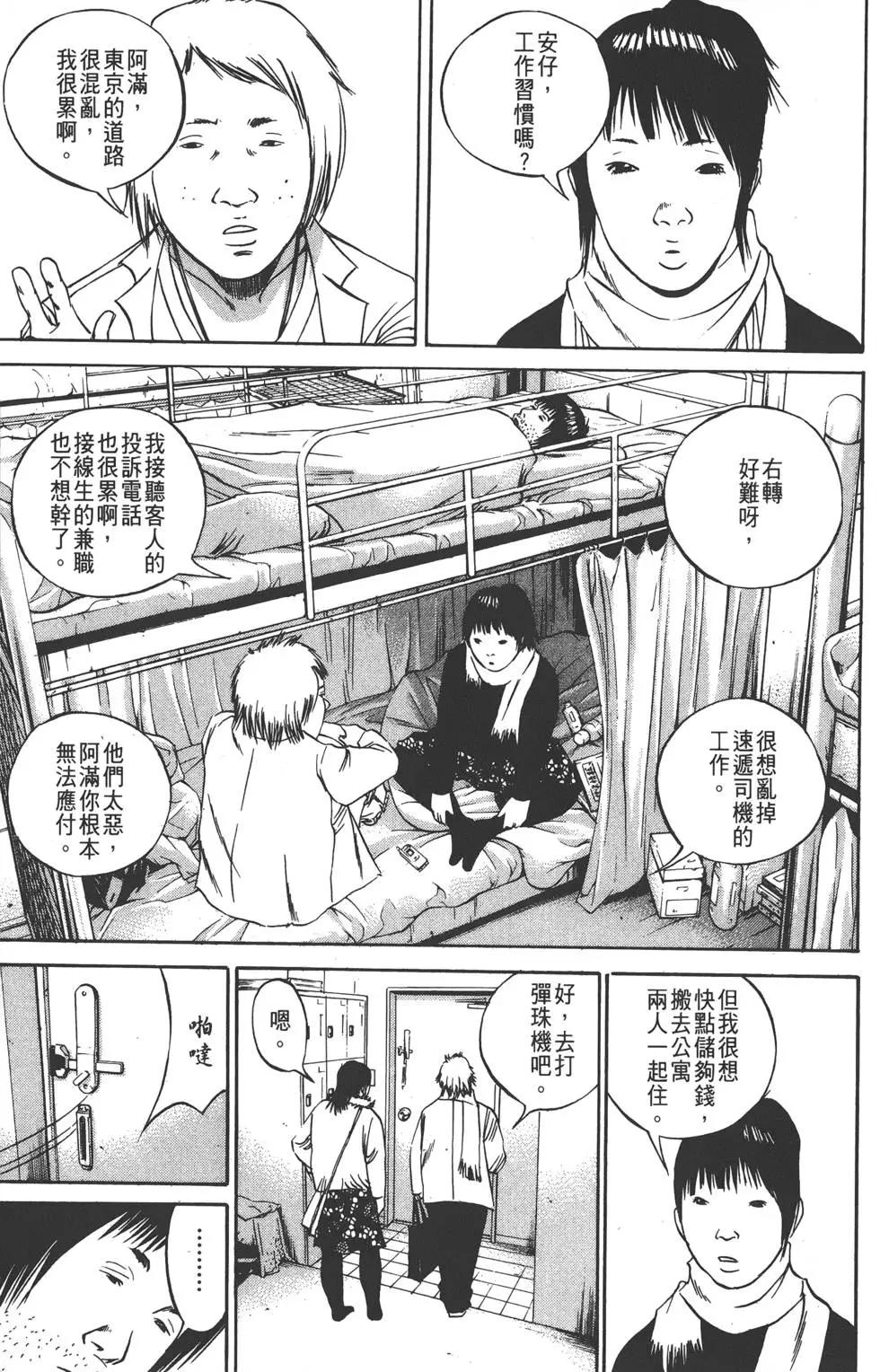 第 48 页