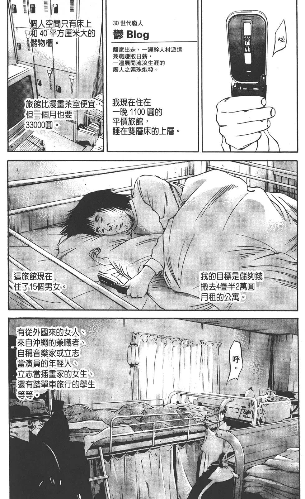 第 49 页