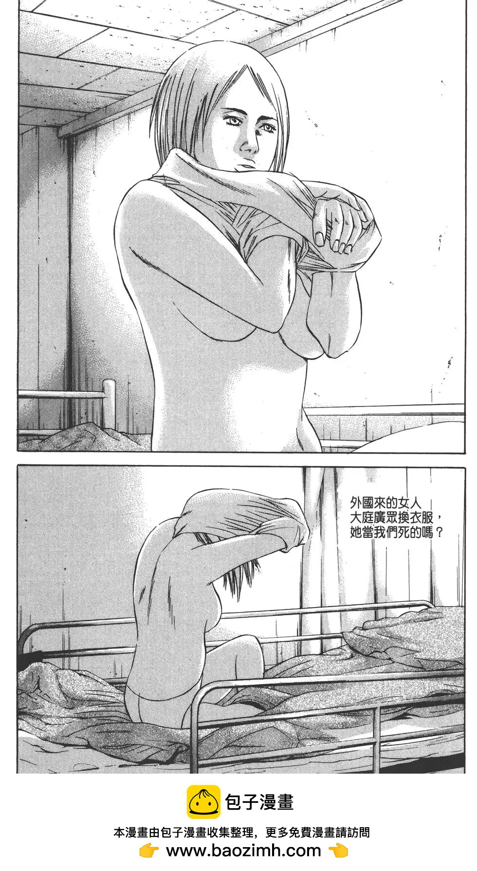 第 50 页