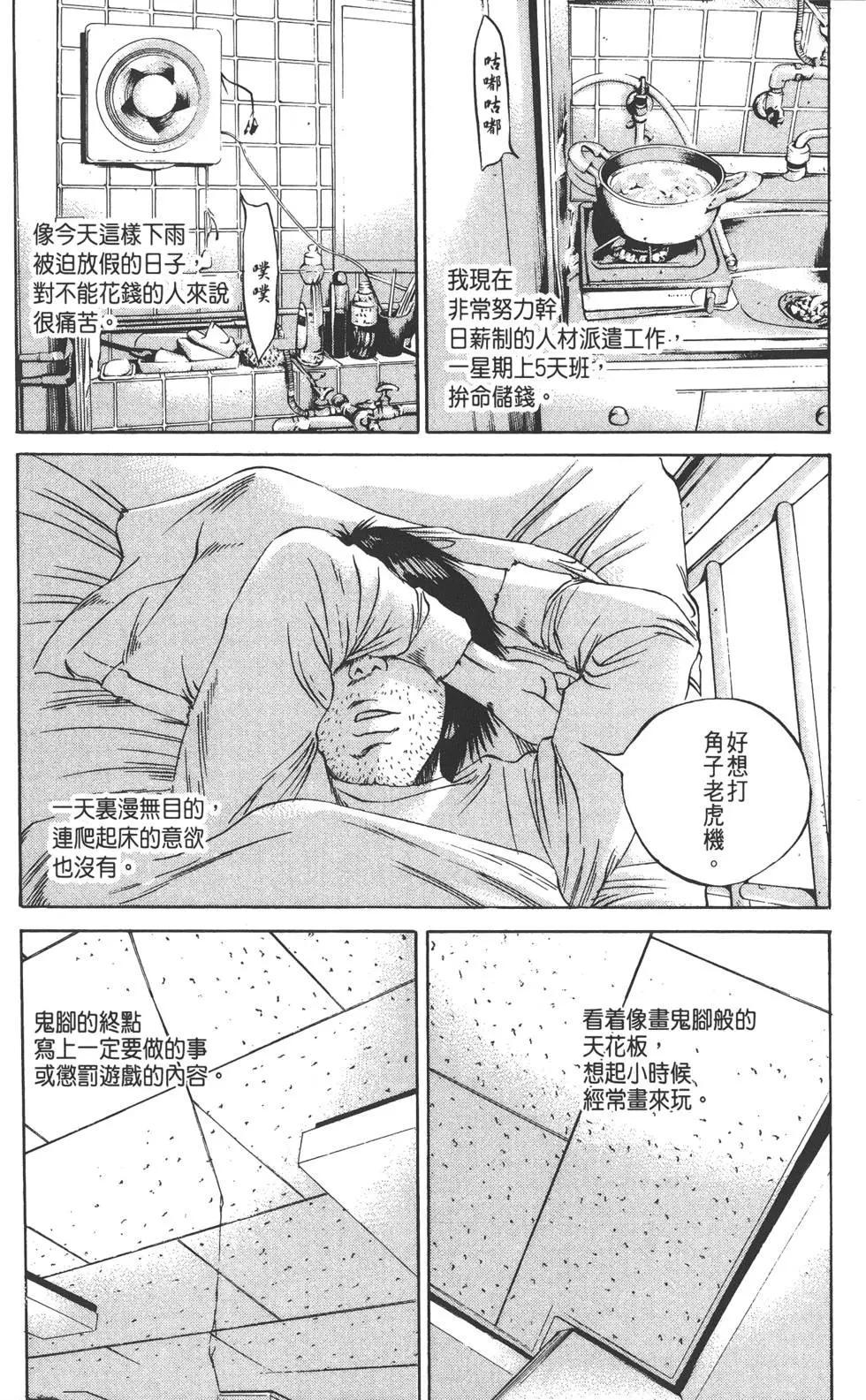 第 51 页