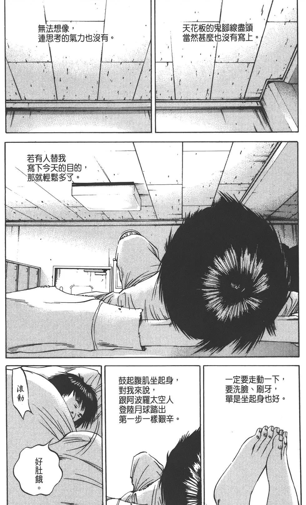 第 52 页