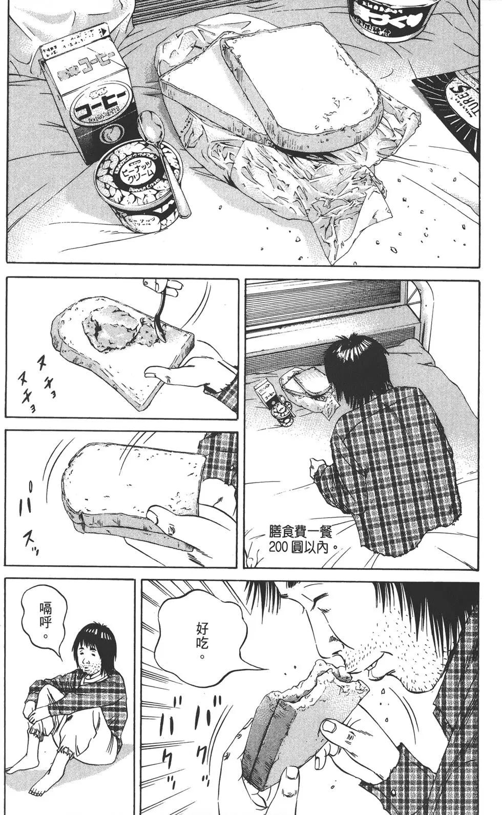 第 53 页