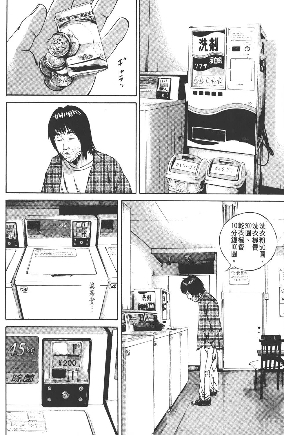 第 55 页
