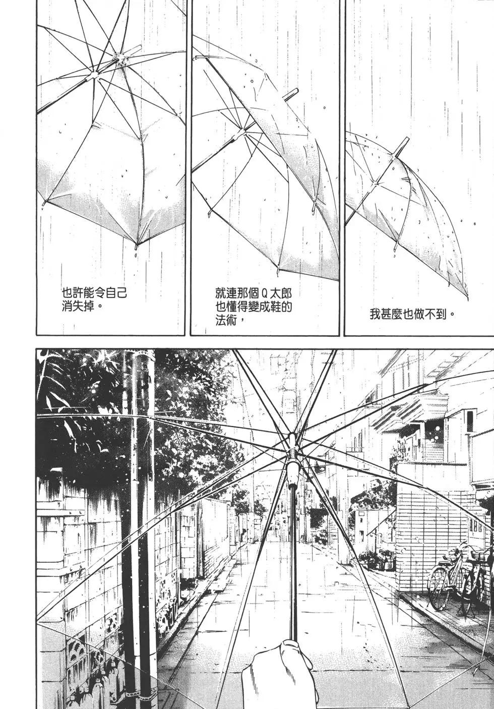 第 57 页