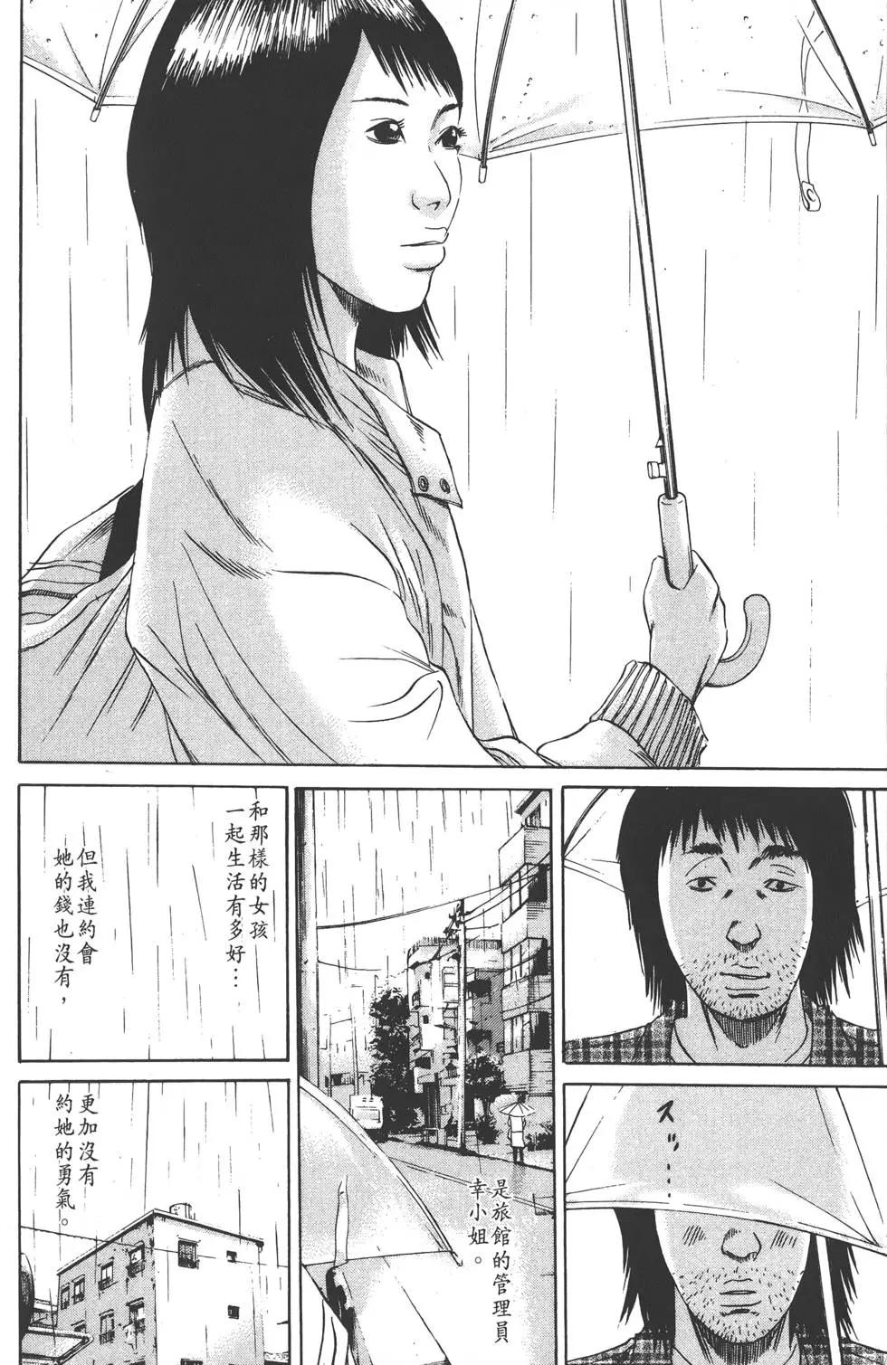 第 59 页