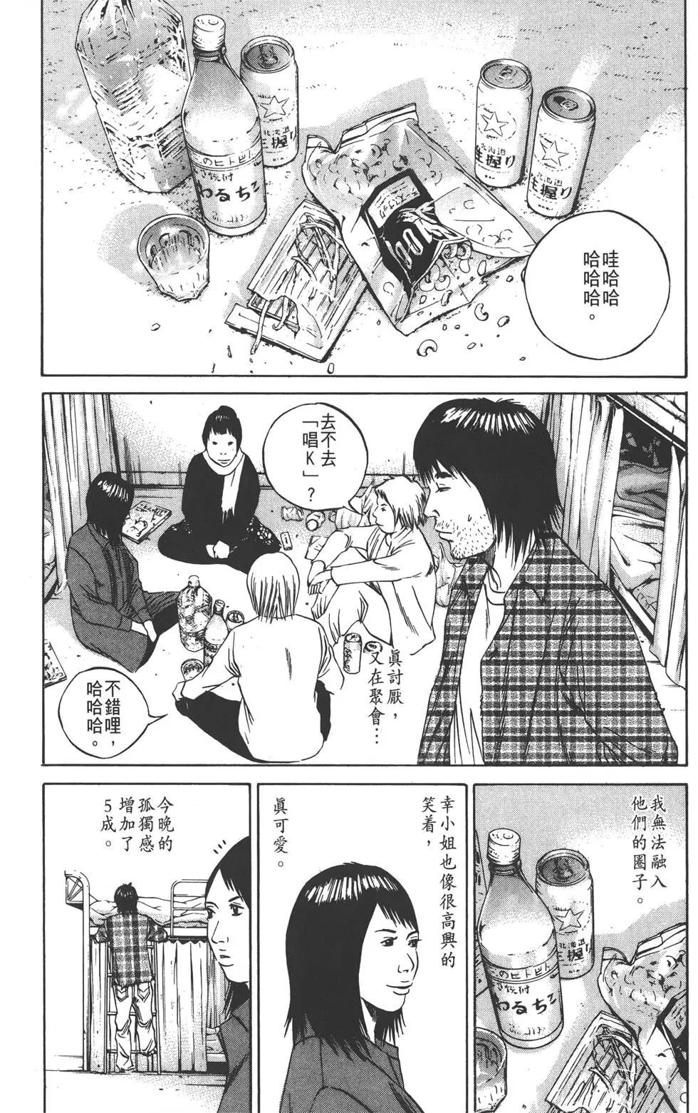 第 60 页