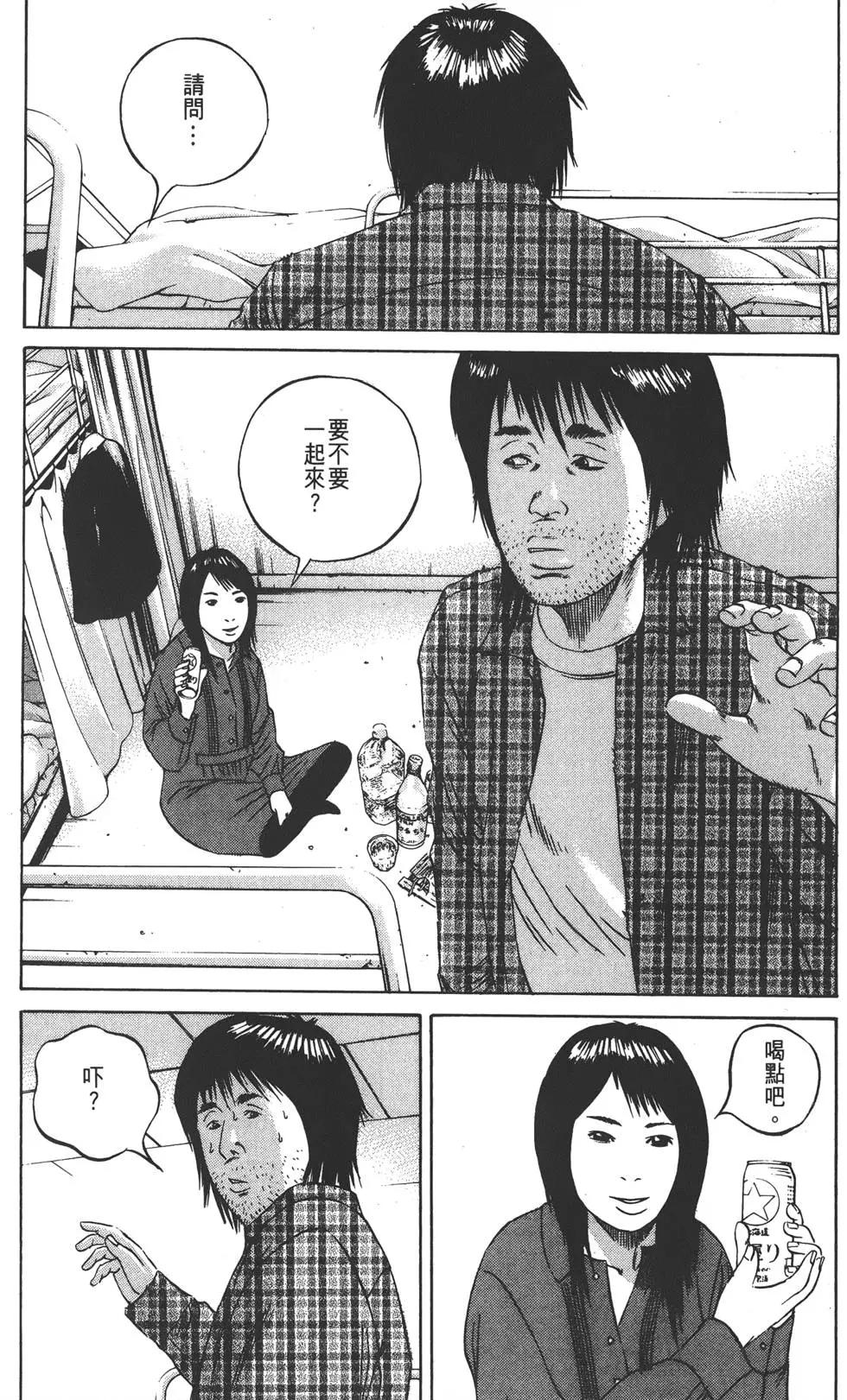 第 61 页