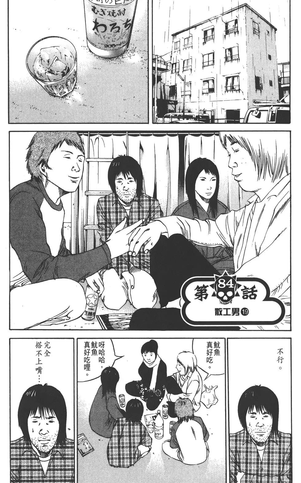 第 62 页