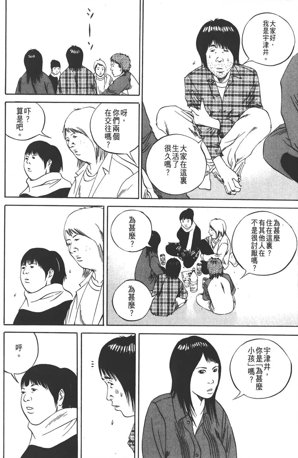 第 63 页