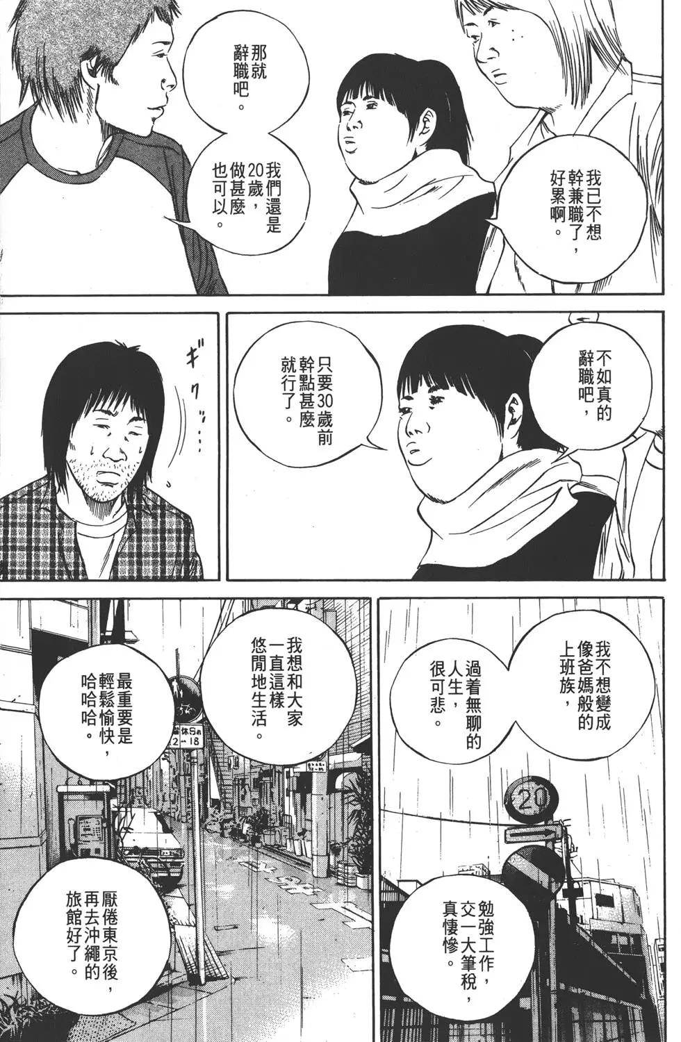 第 64 页