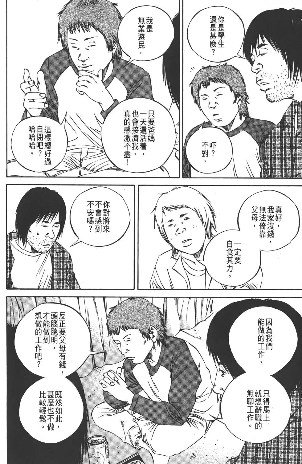第 65 页