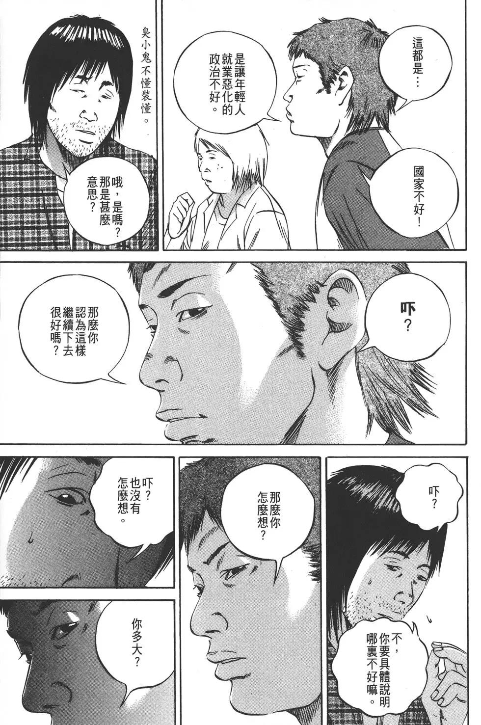 第 66 页
