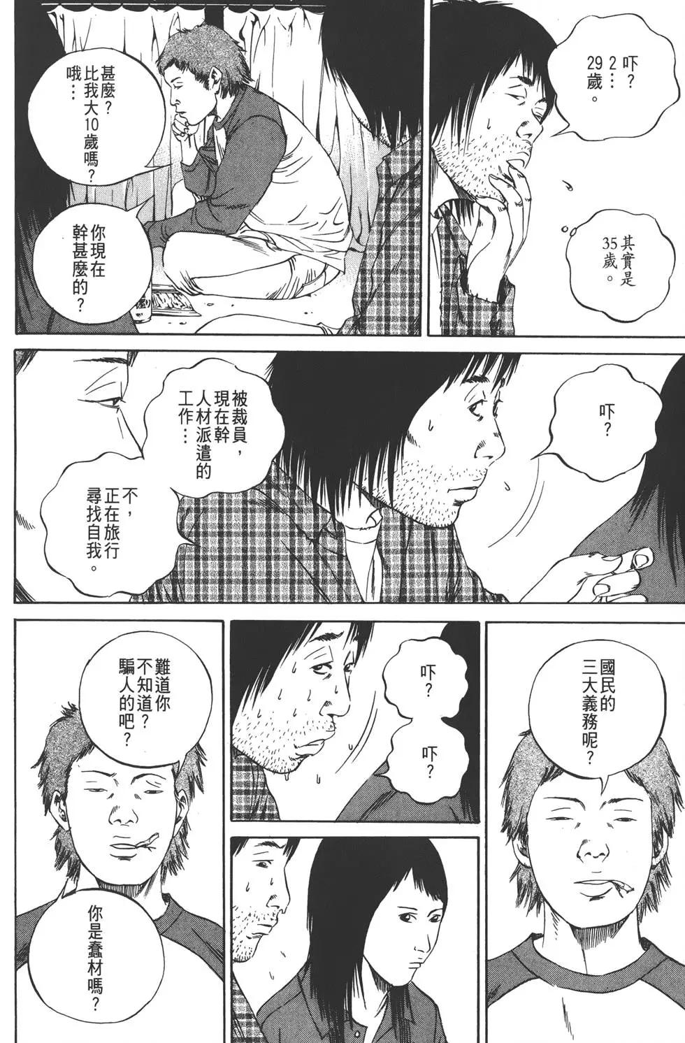 第 67 页